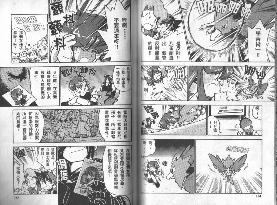 第91页