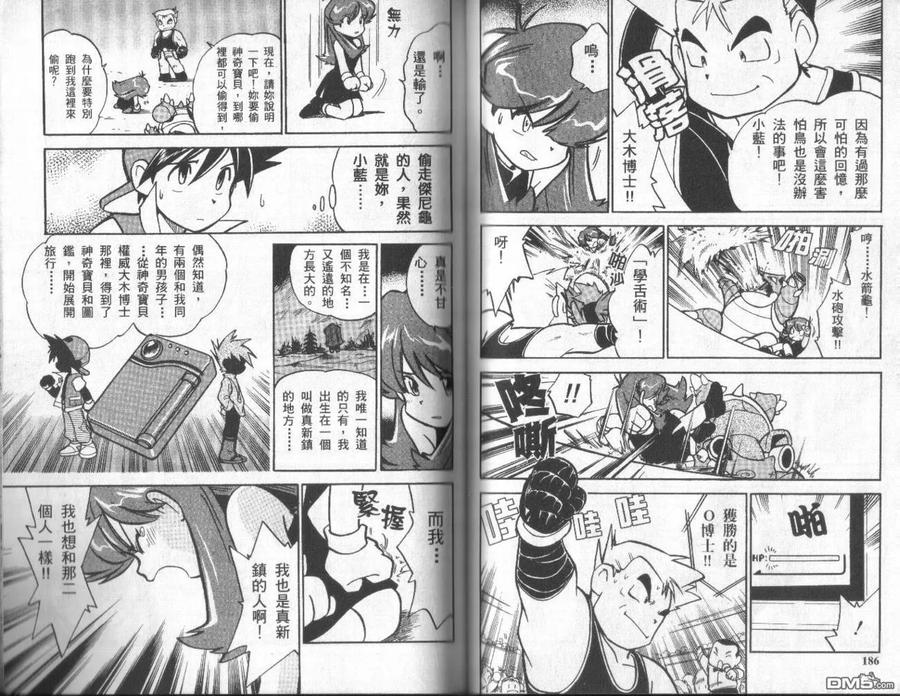 第92页