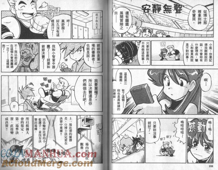 第93页