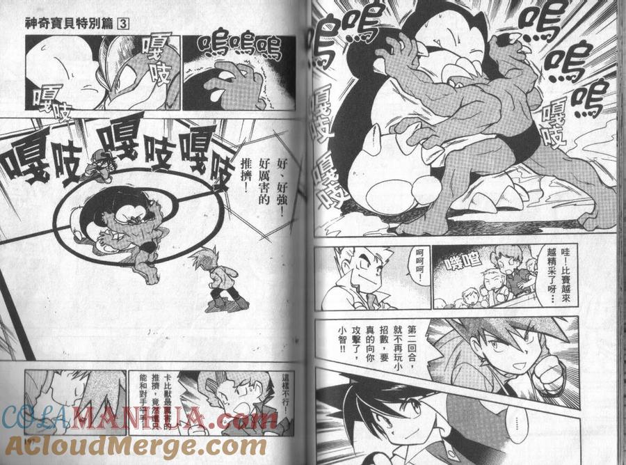 第97页