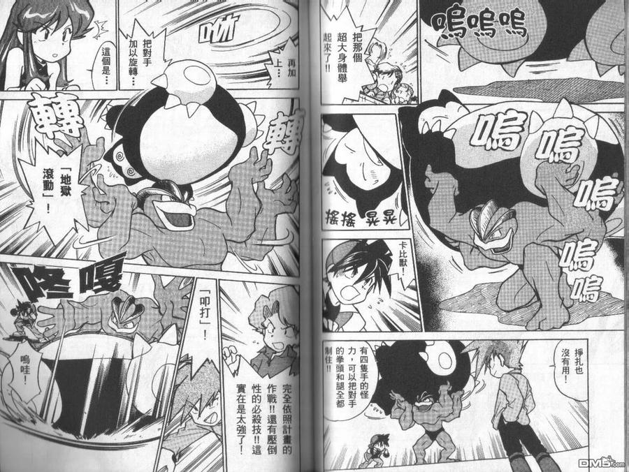 第98页