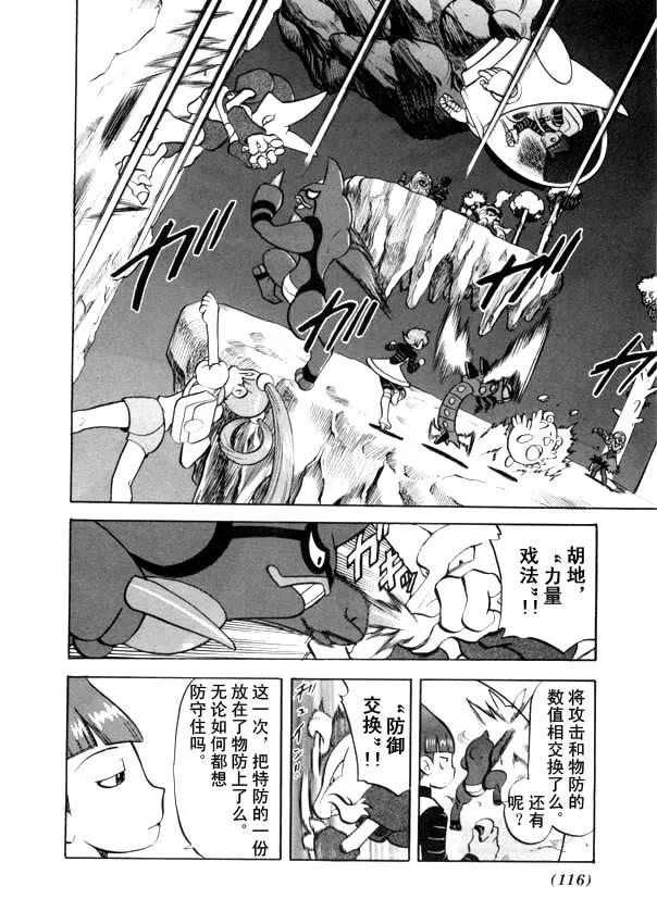 第104页