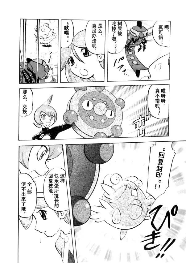 第106页