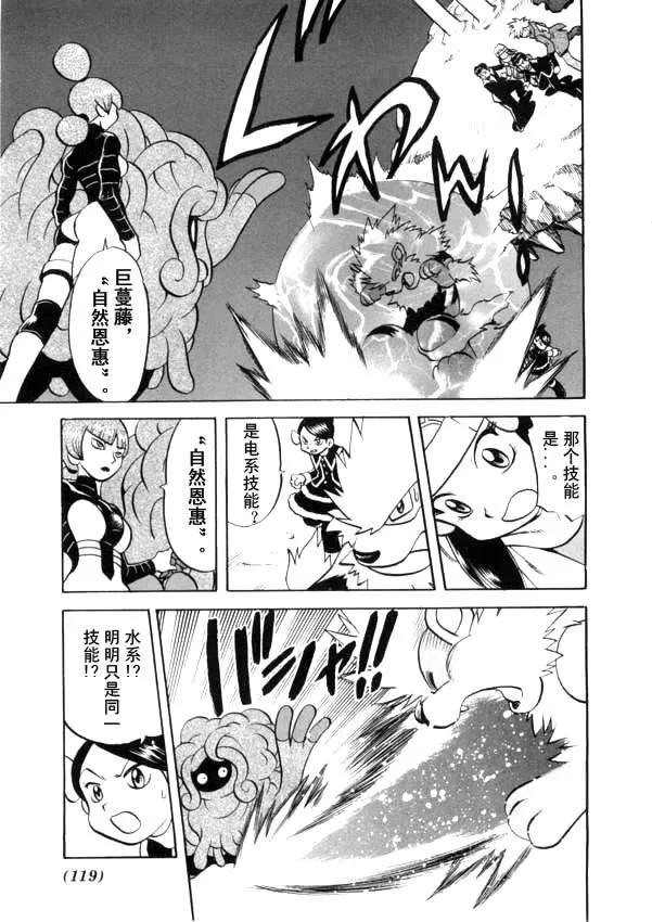 第107页