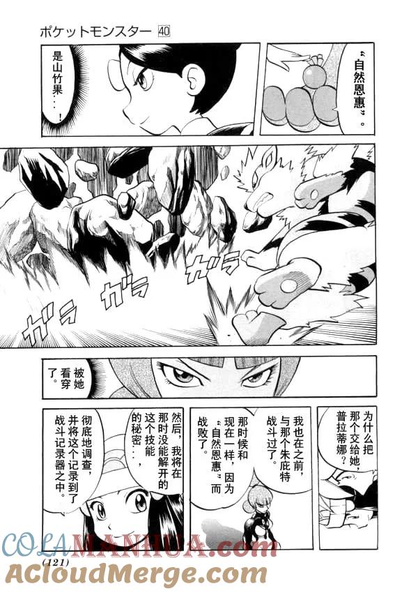 第109页