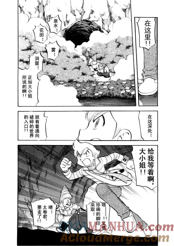 第113页