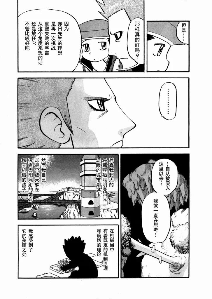第118页