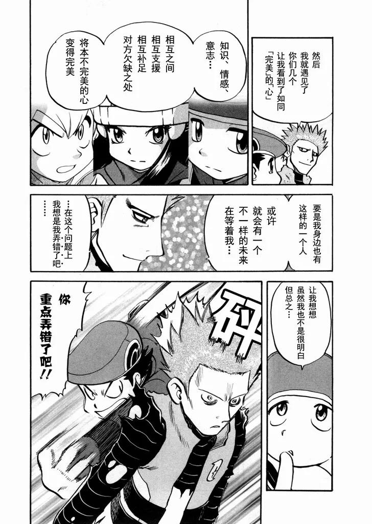 第120页