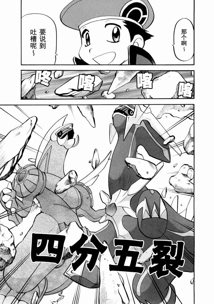 第123页