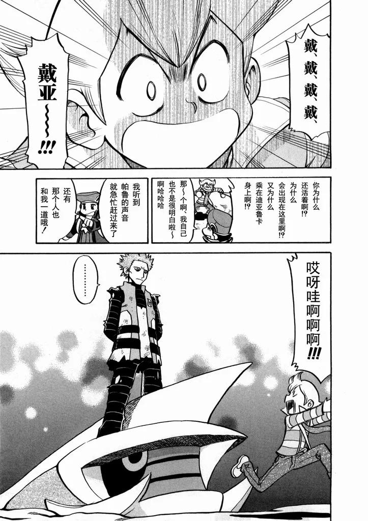 第131页