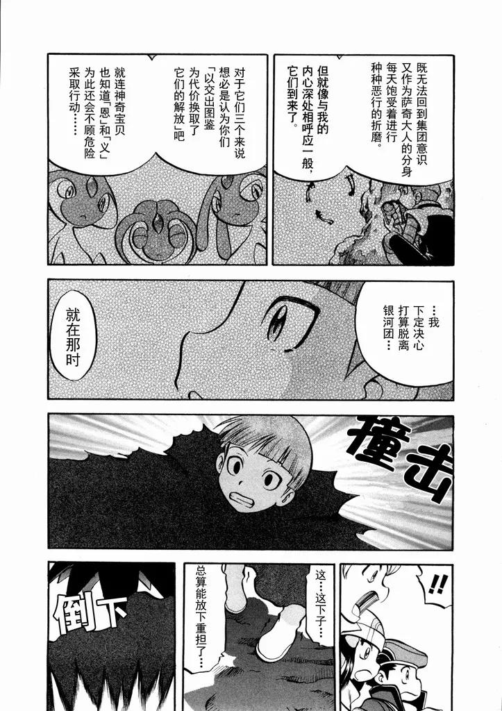 第139页