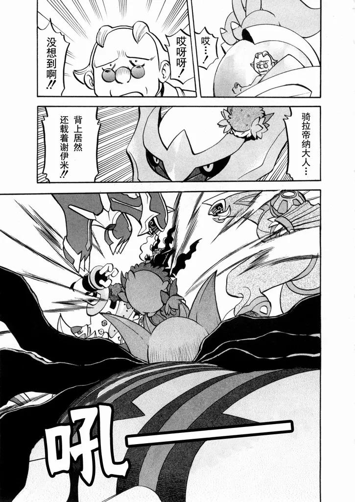 第144页
