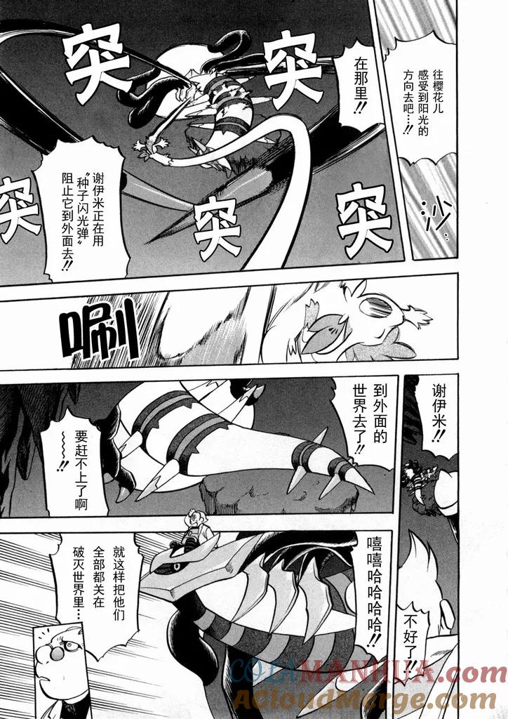 第161页