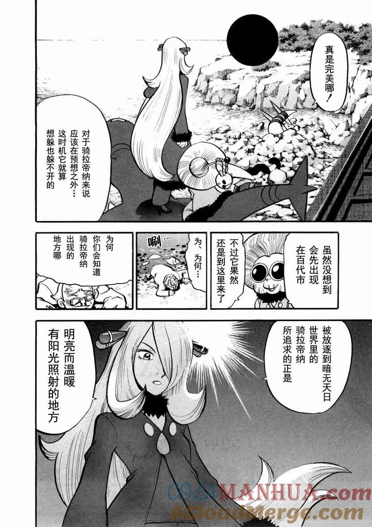 第165页