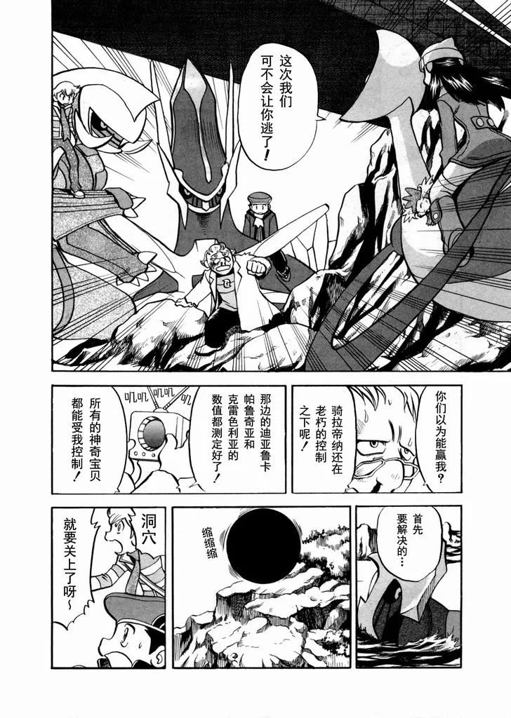 第167页