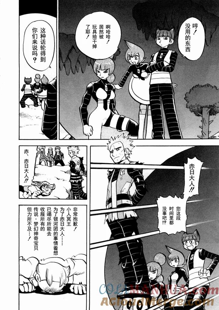第173页