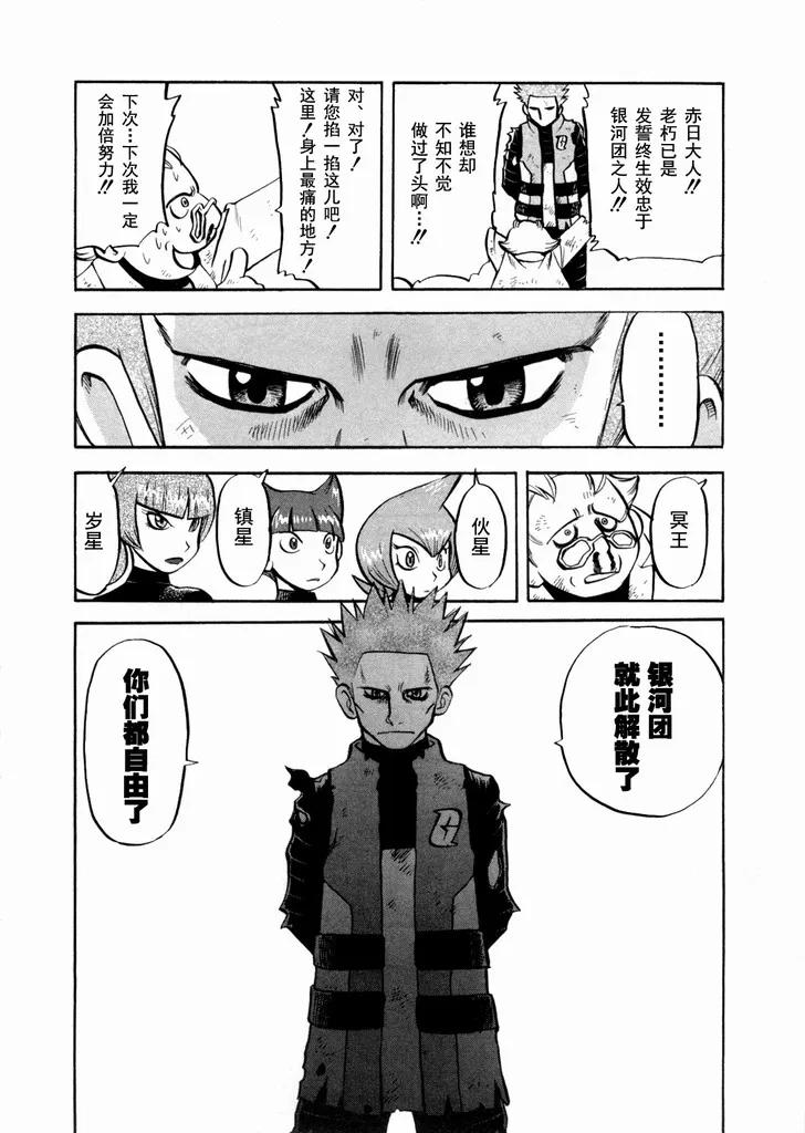 第175页
