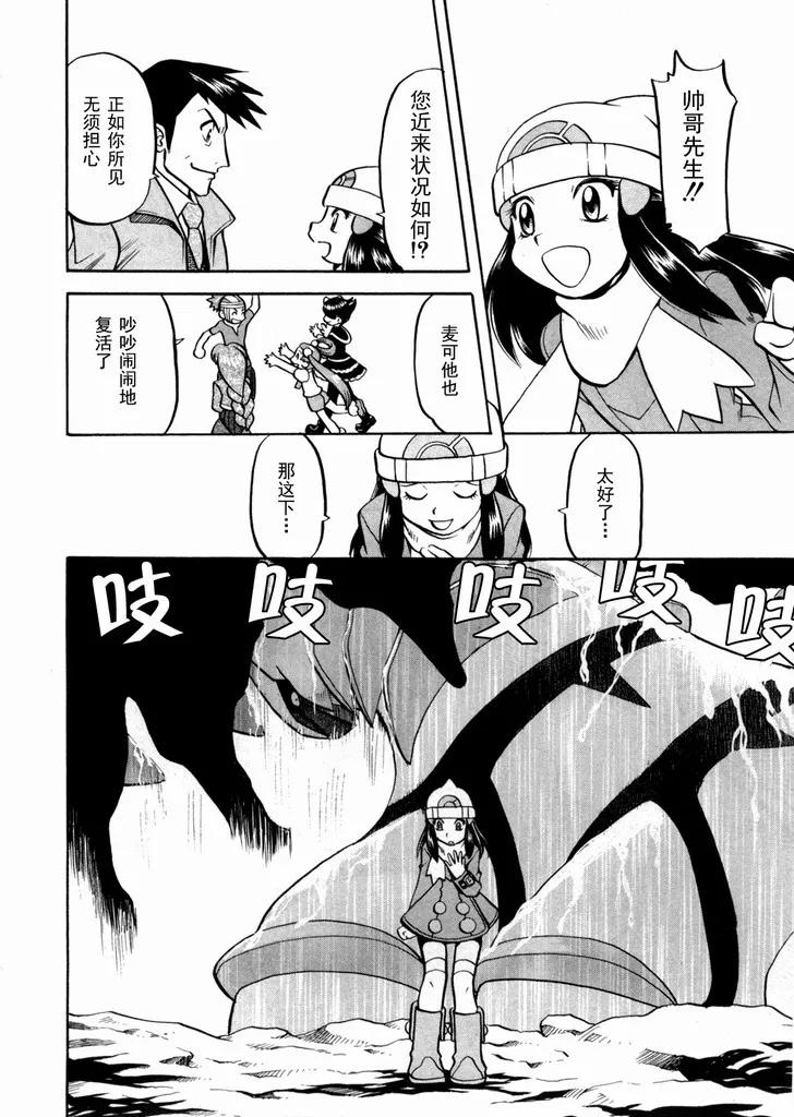 第179页