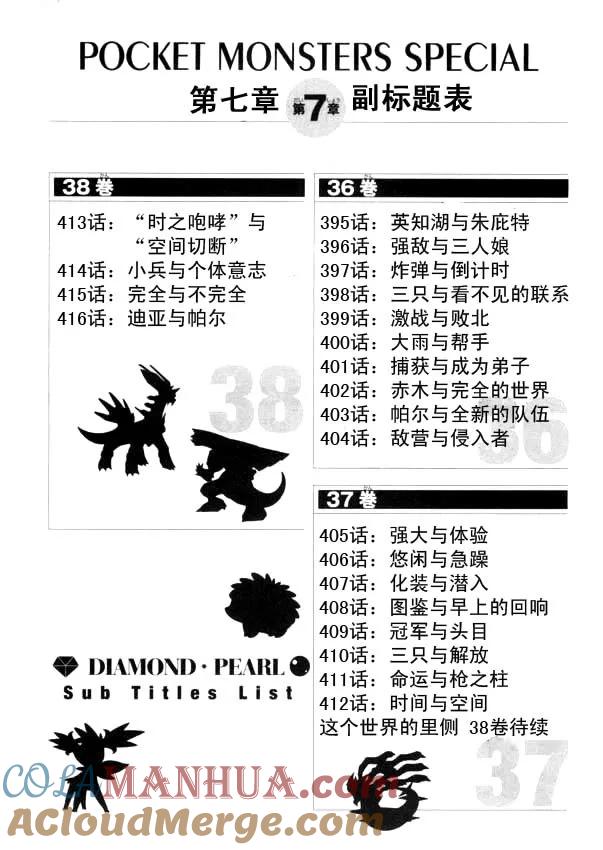 第197页
