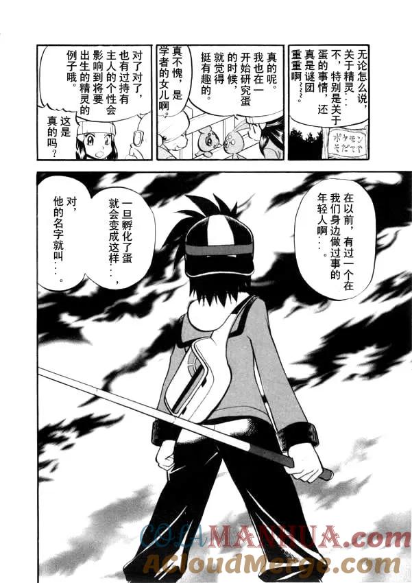 第201页
