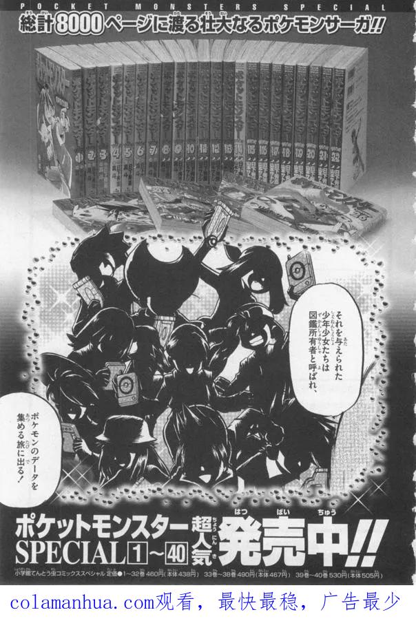 第206页