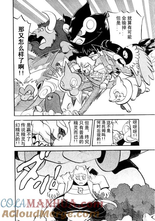 第57页