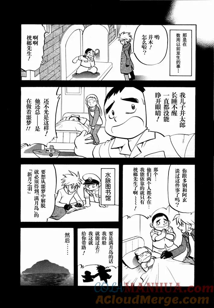 第73页