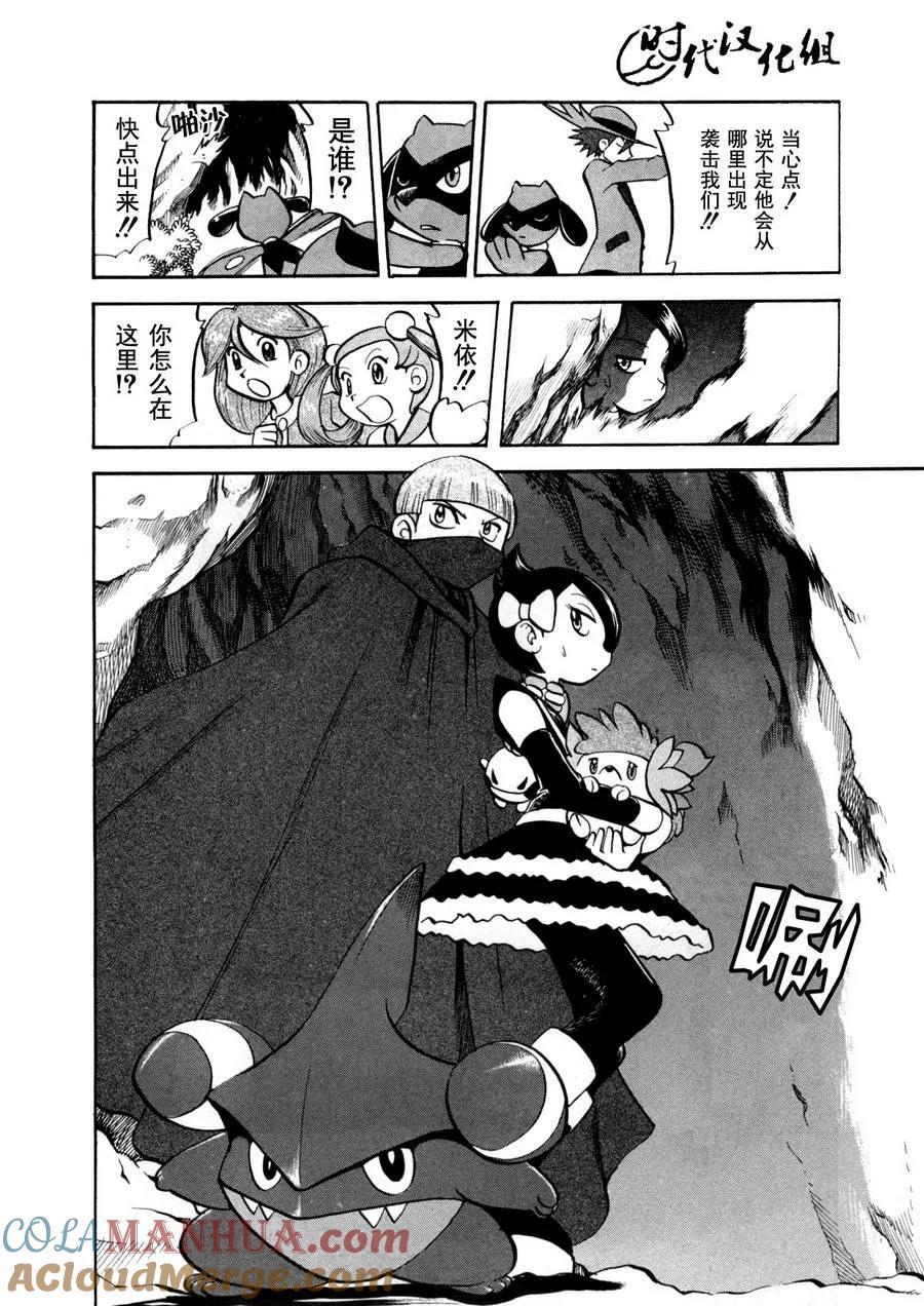 第77页