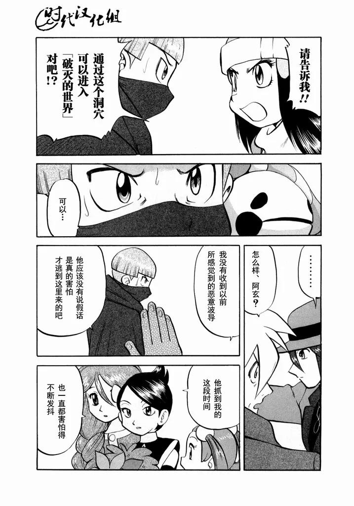 第80页
