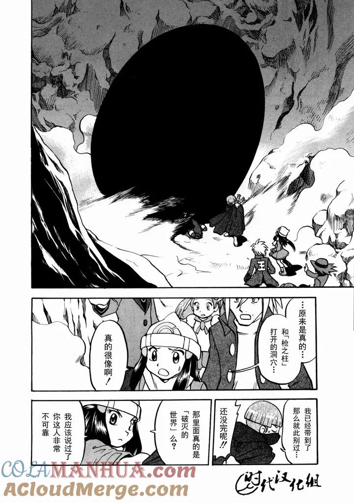 第85页