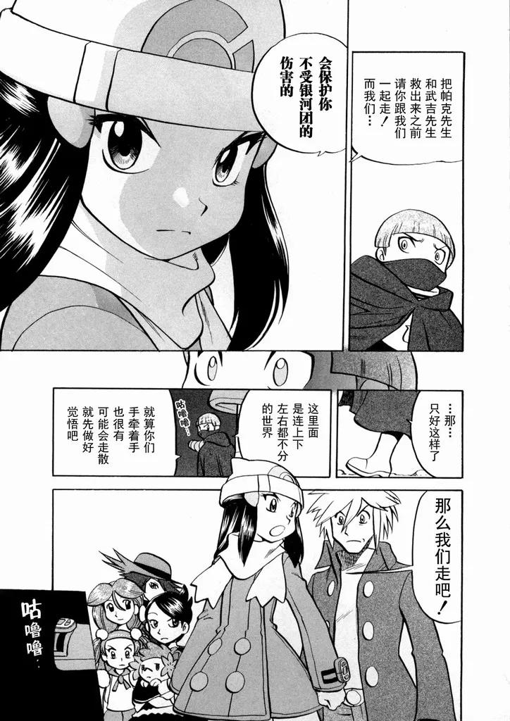 第86页