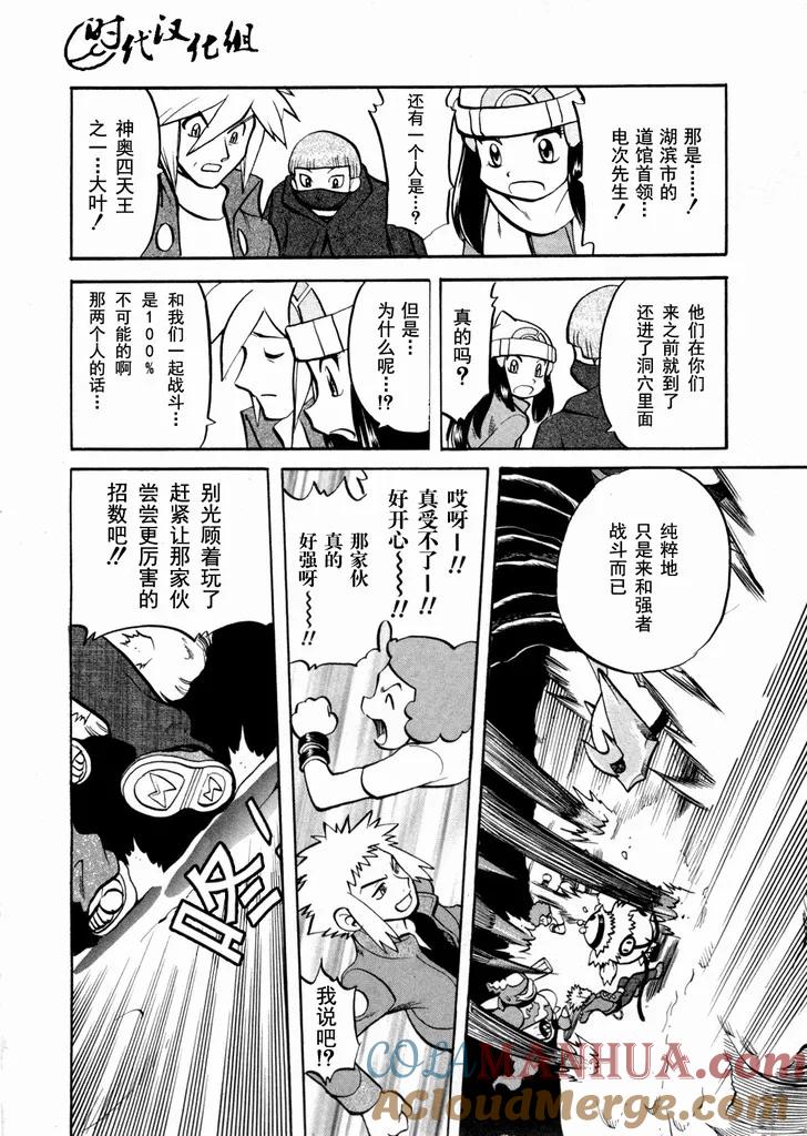 第93页
