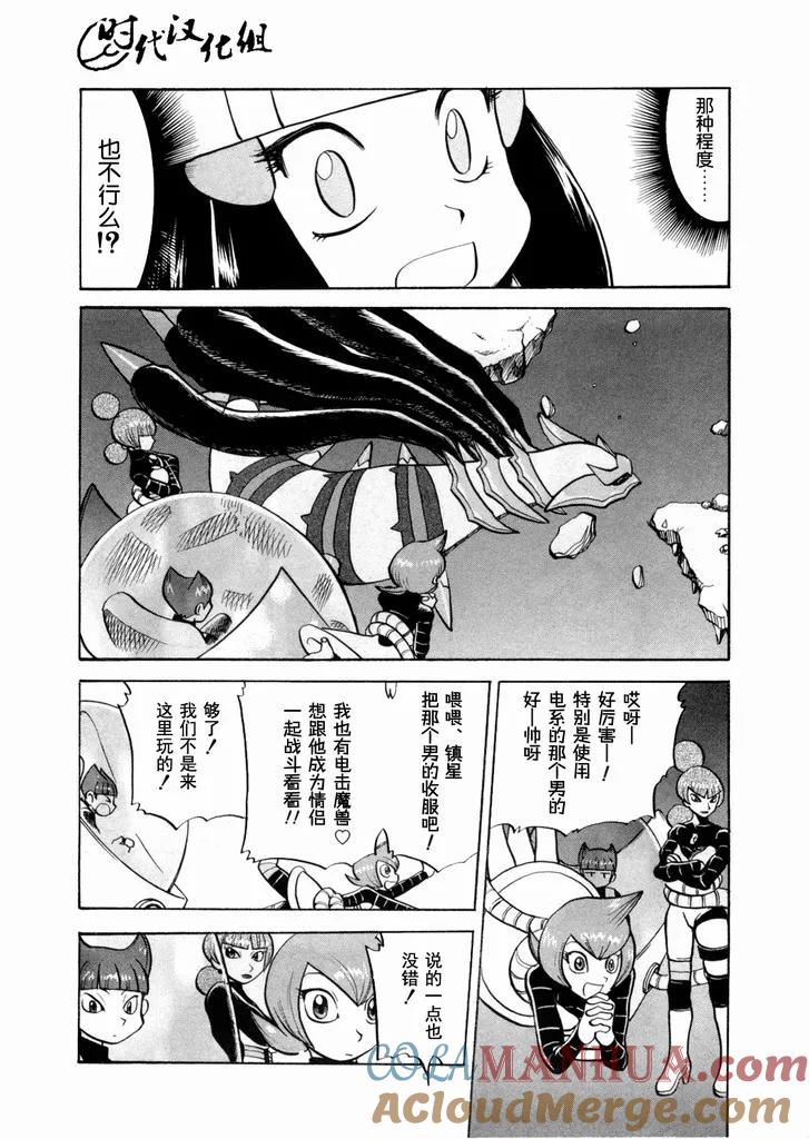 第97页