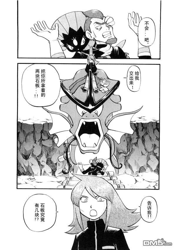 第107页