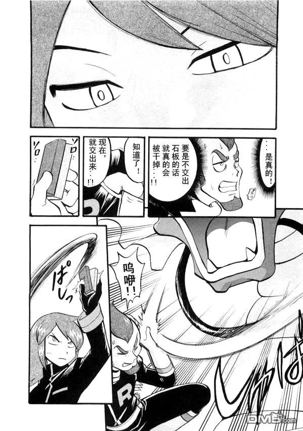 第110页