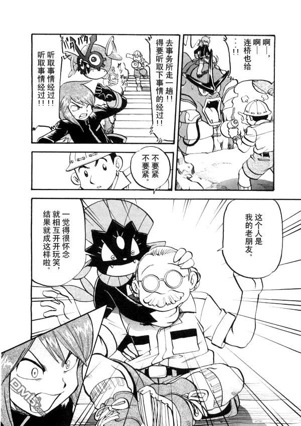 第112页