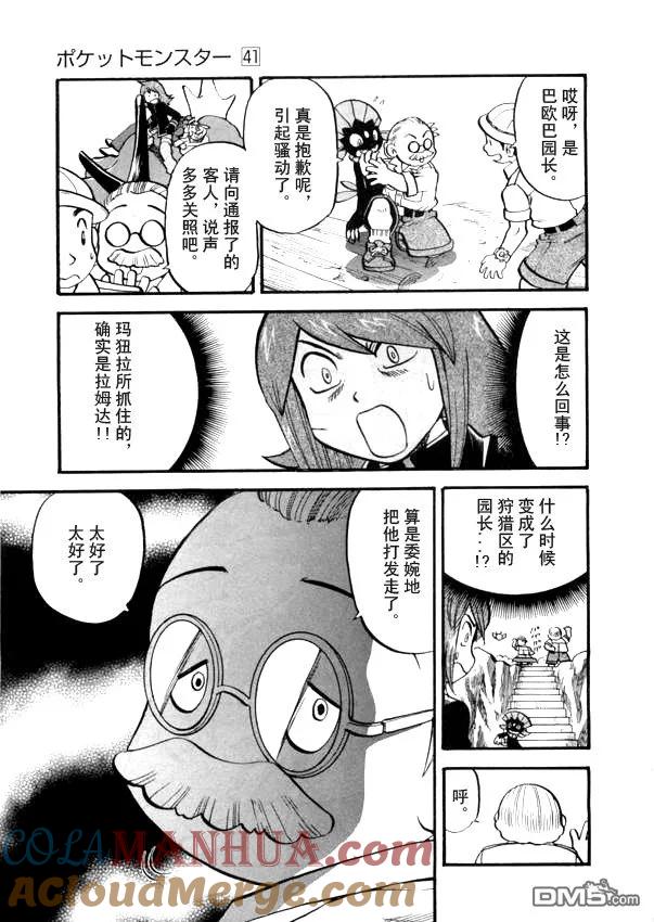 第113页