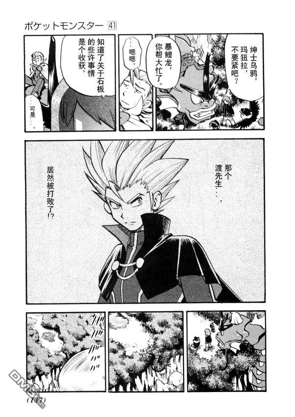 第119页