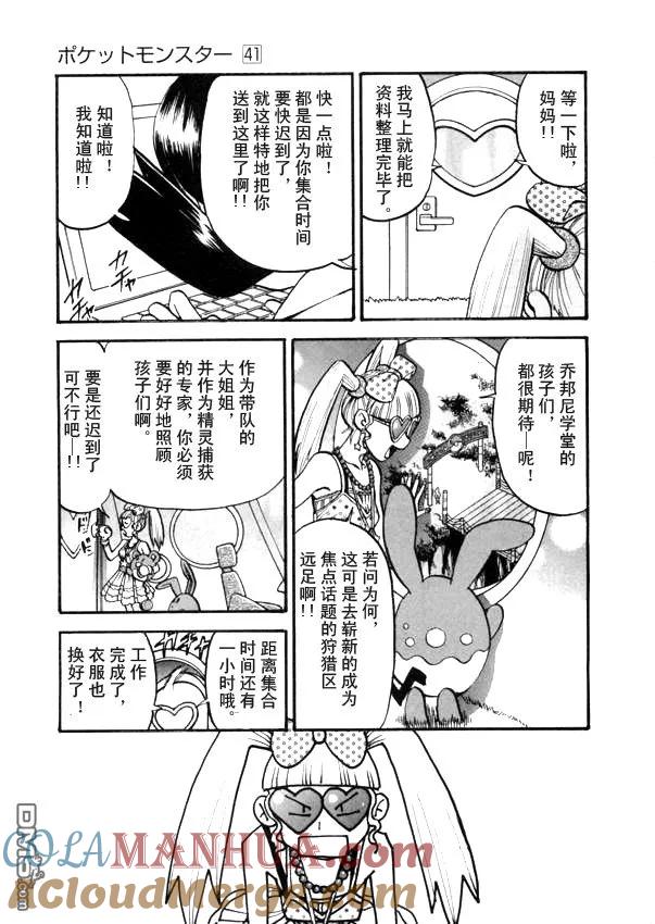 第121页