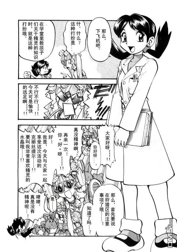 第122页