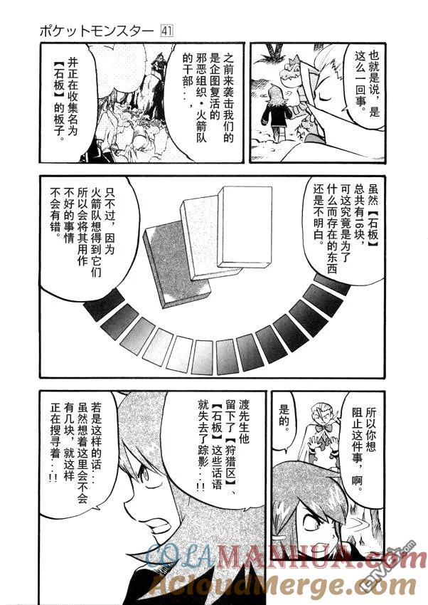 第125页