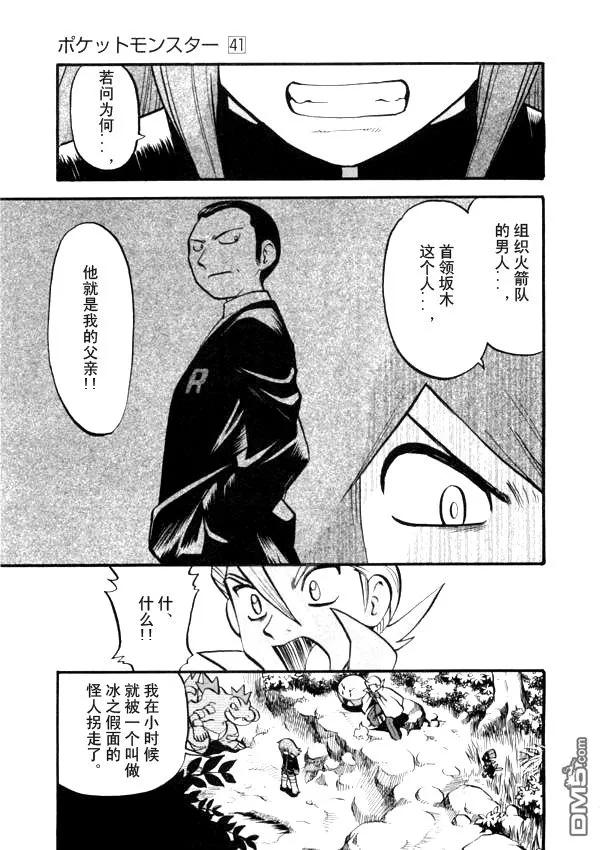 第127页