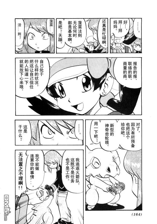 第135页
