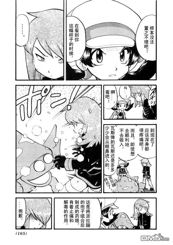 第136页