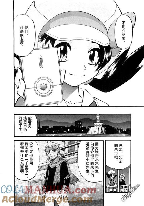 第137页