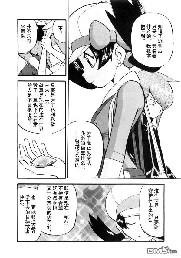 第139页