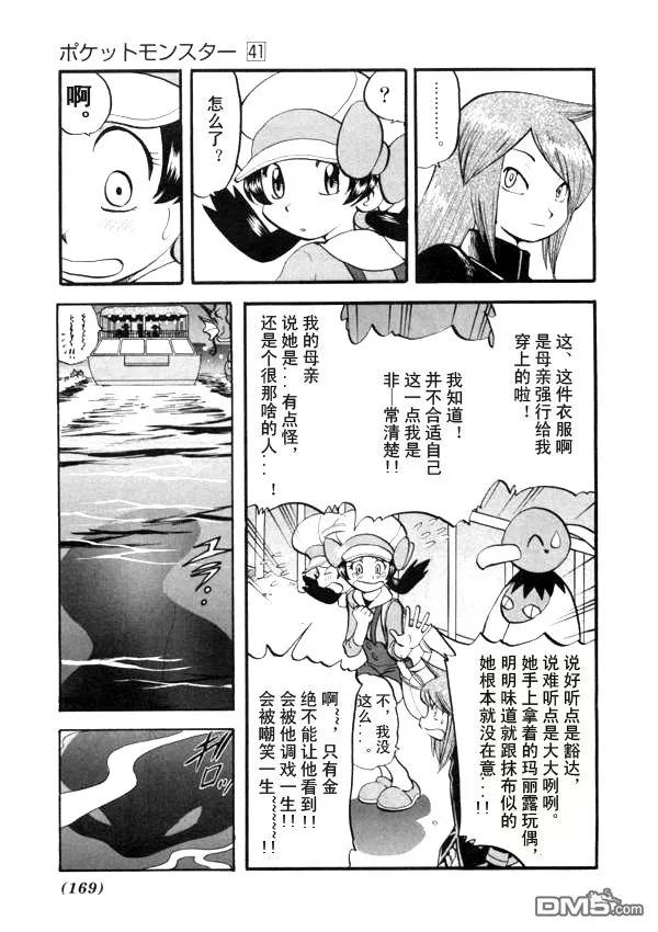 第140页