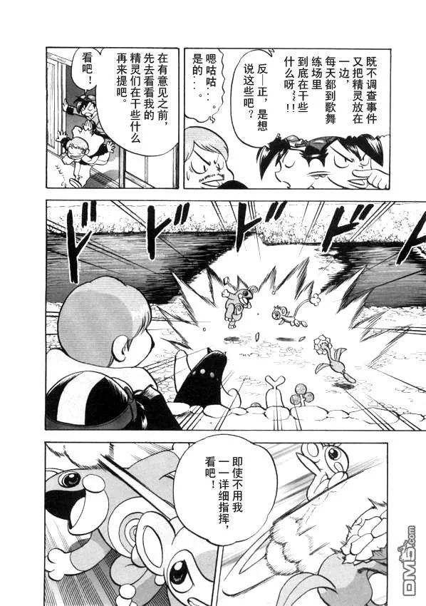 第143页