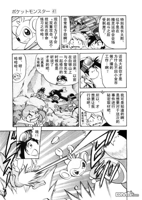 第144页