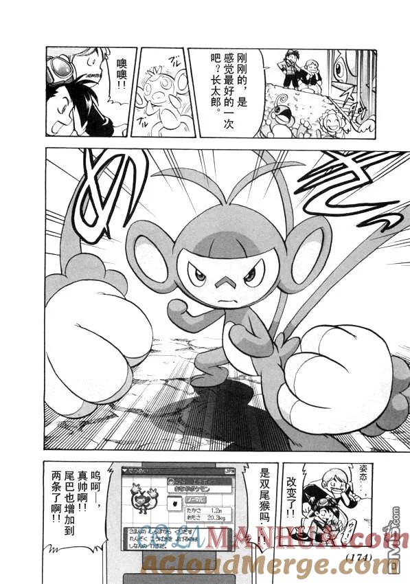 第145页